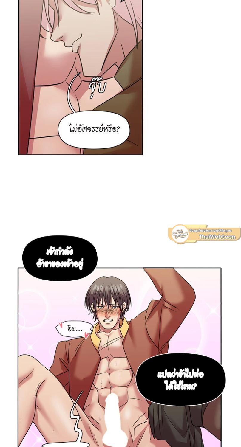 หน้า 26