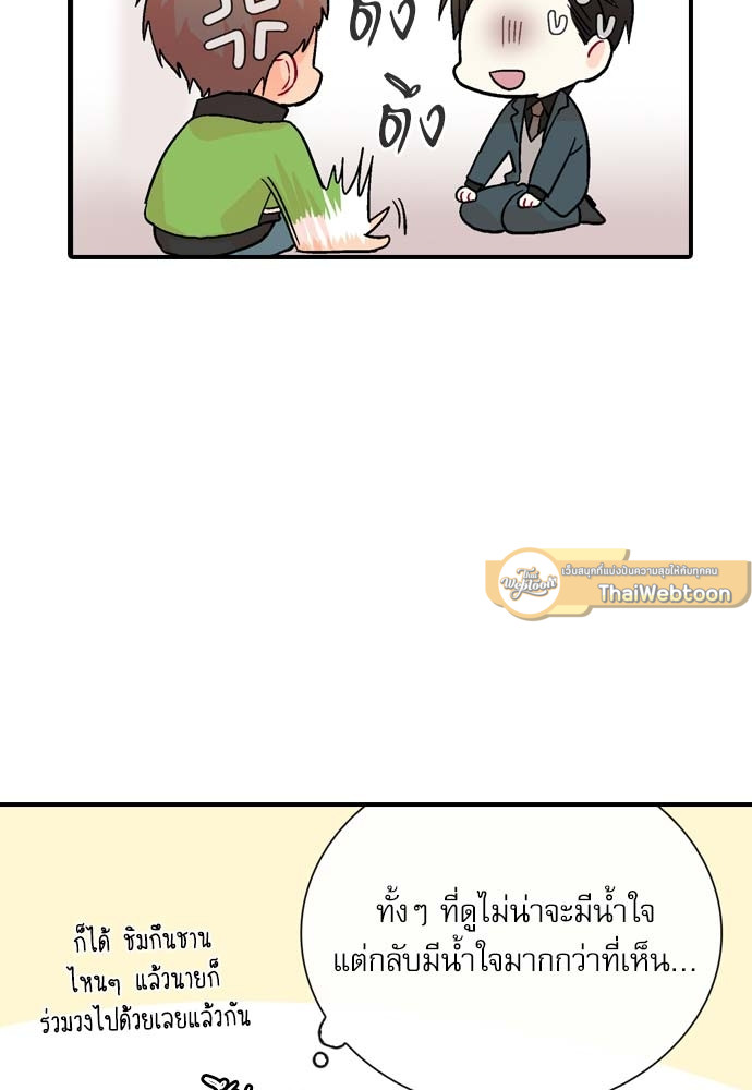 หน้า 69