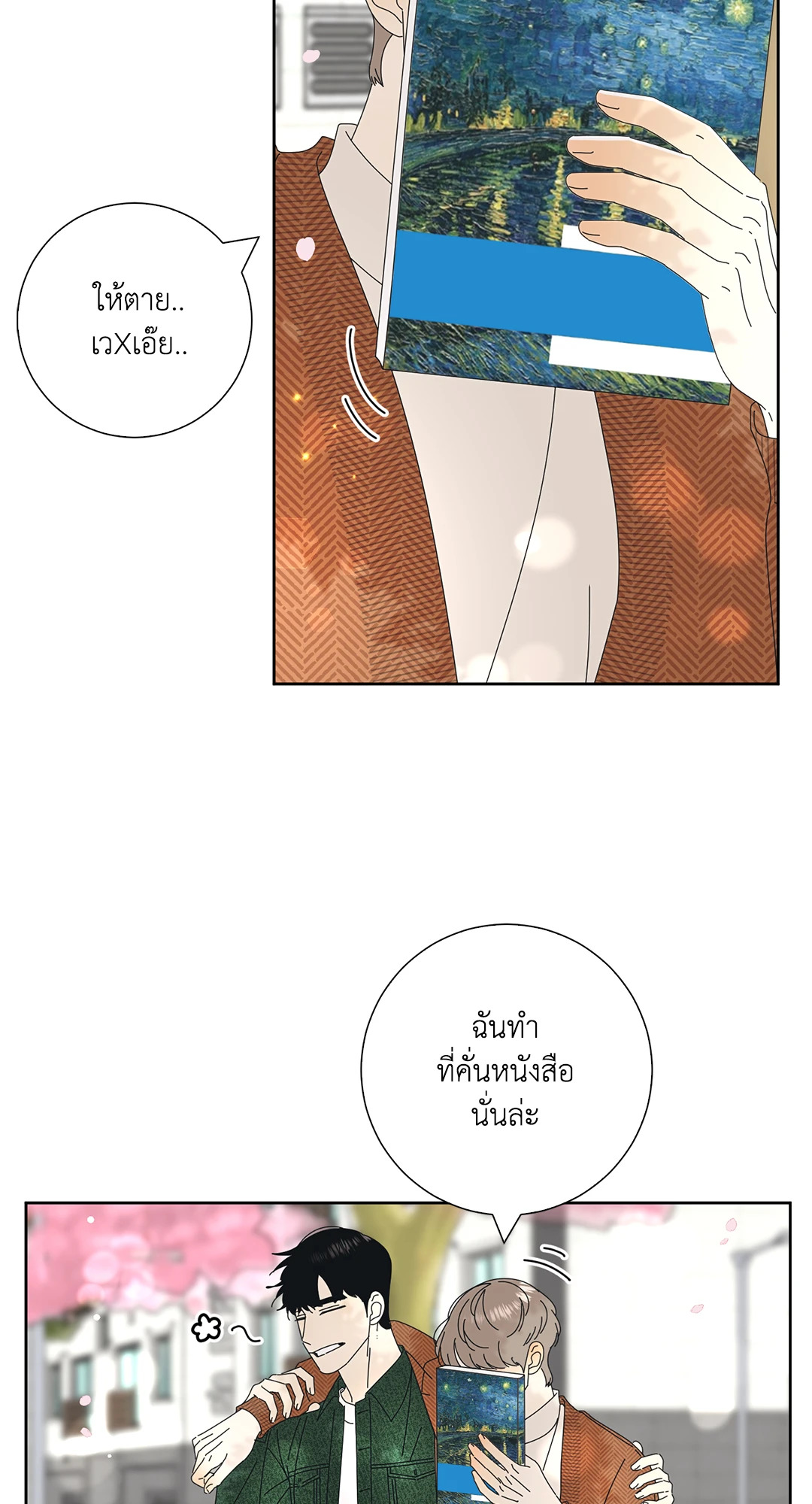 หน้า 19