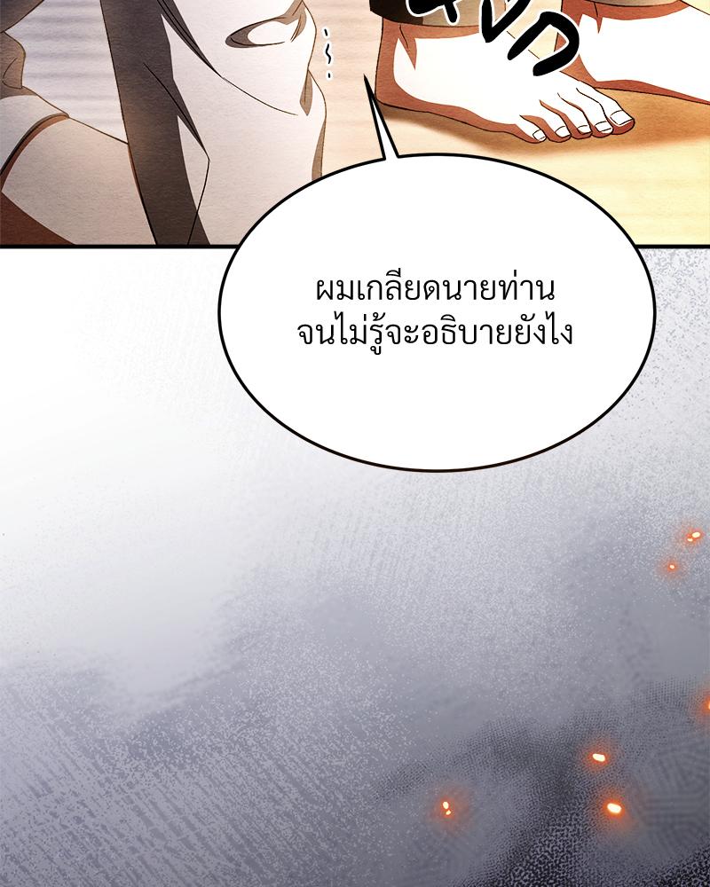 หน้า 88