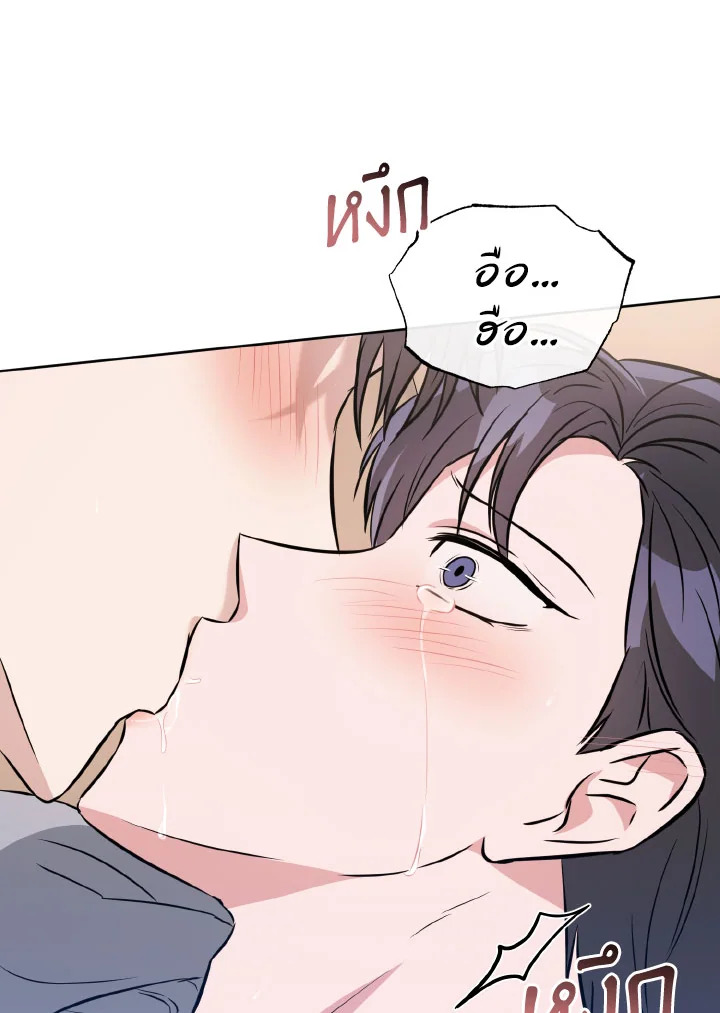 หน้า 133