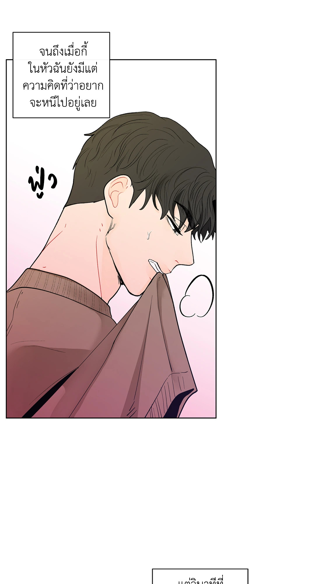 หน้า 63