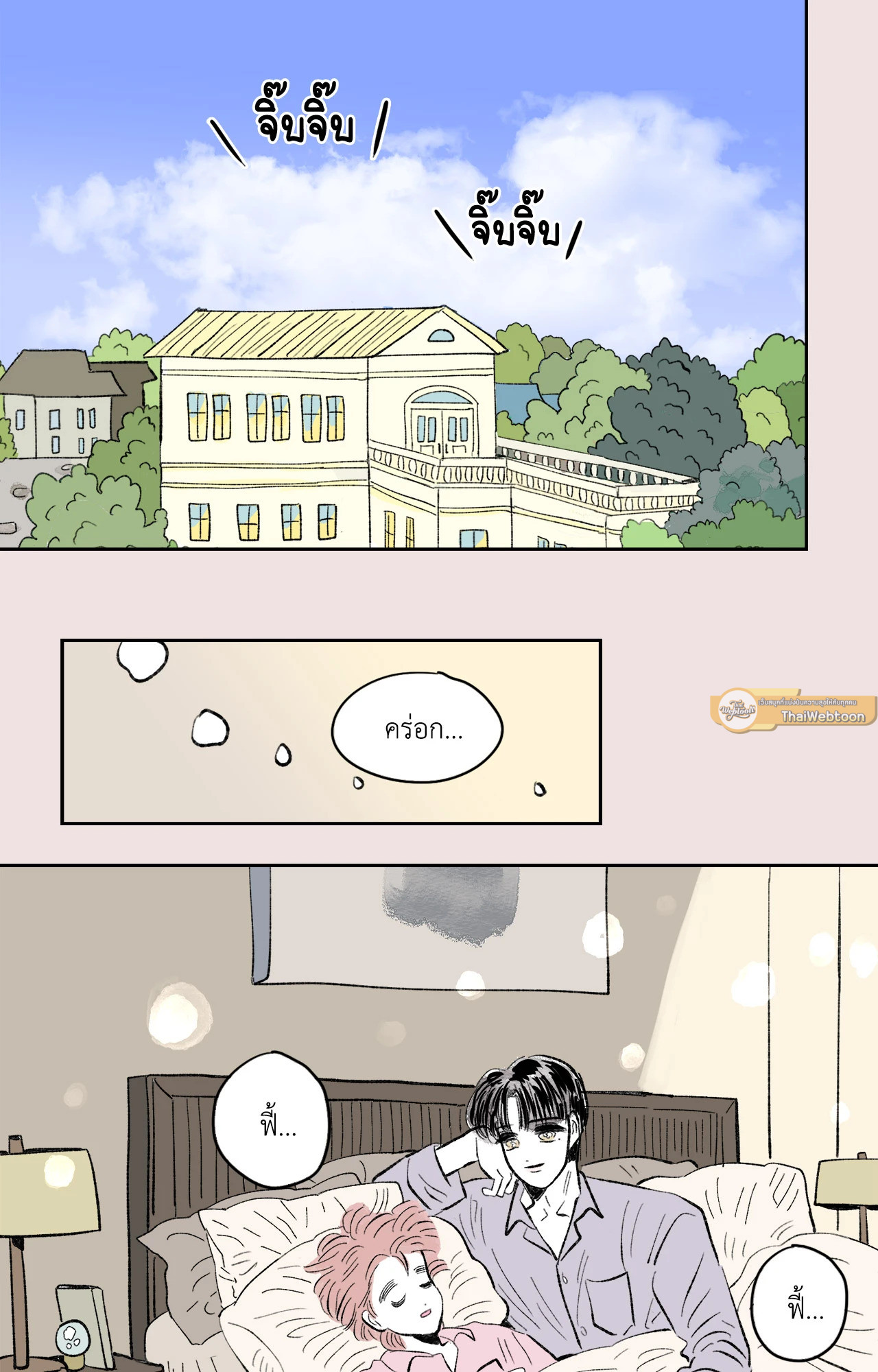 หน้า 26