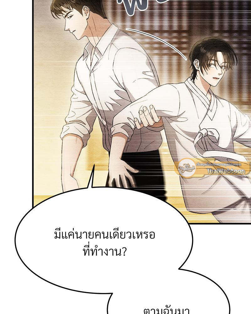 หน้า 96