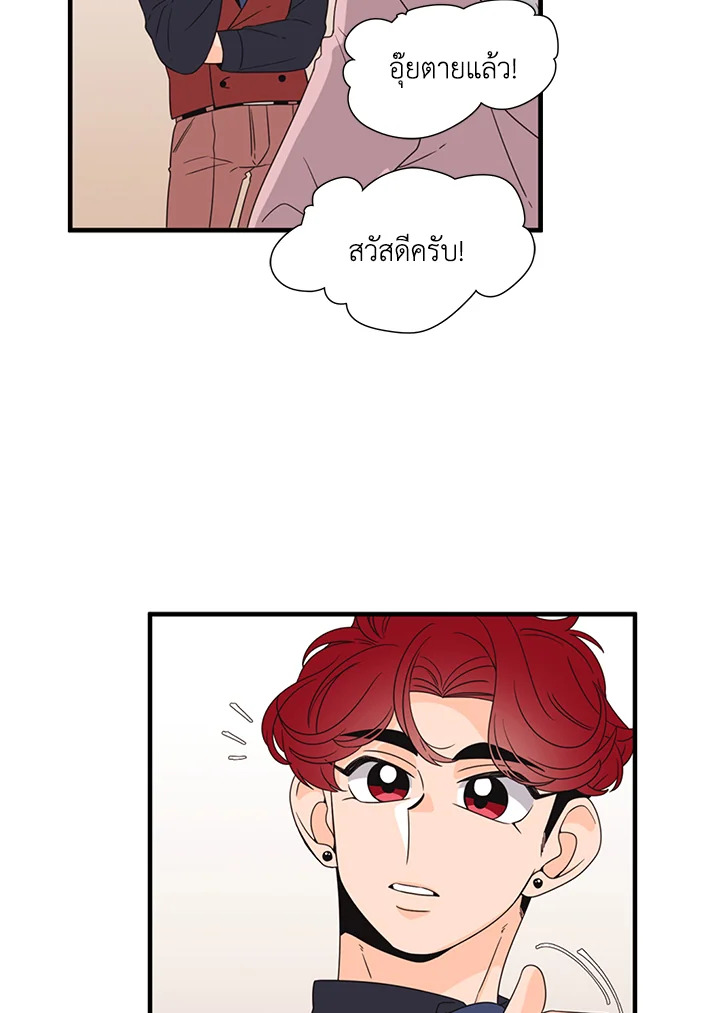 หน้า 45