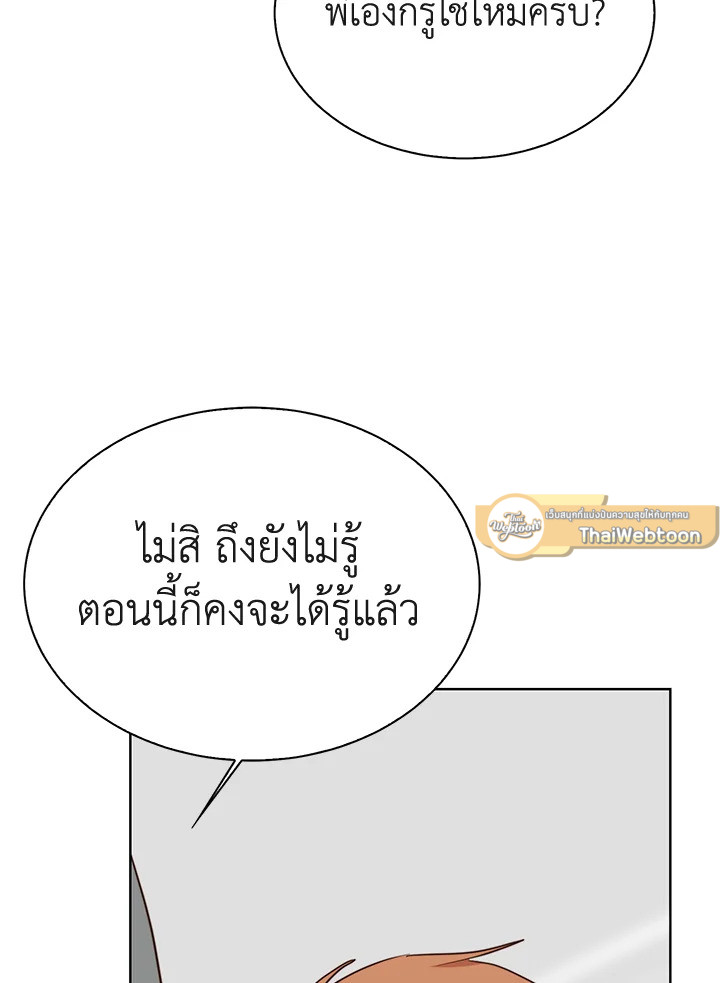 หน้า 103