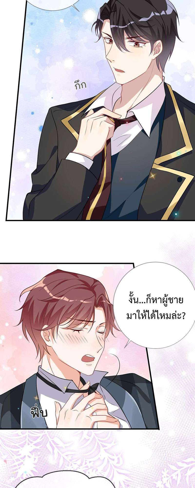 หน้า 39