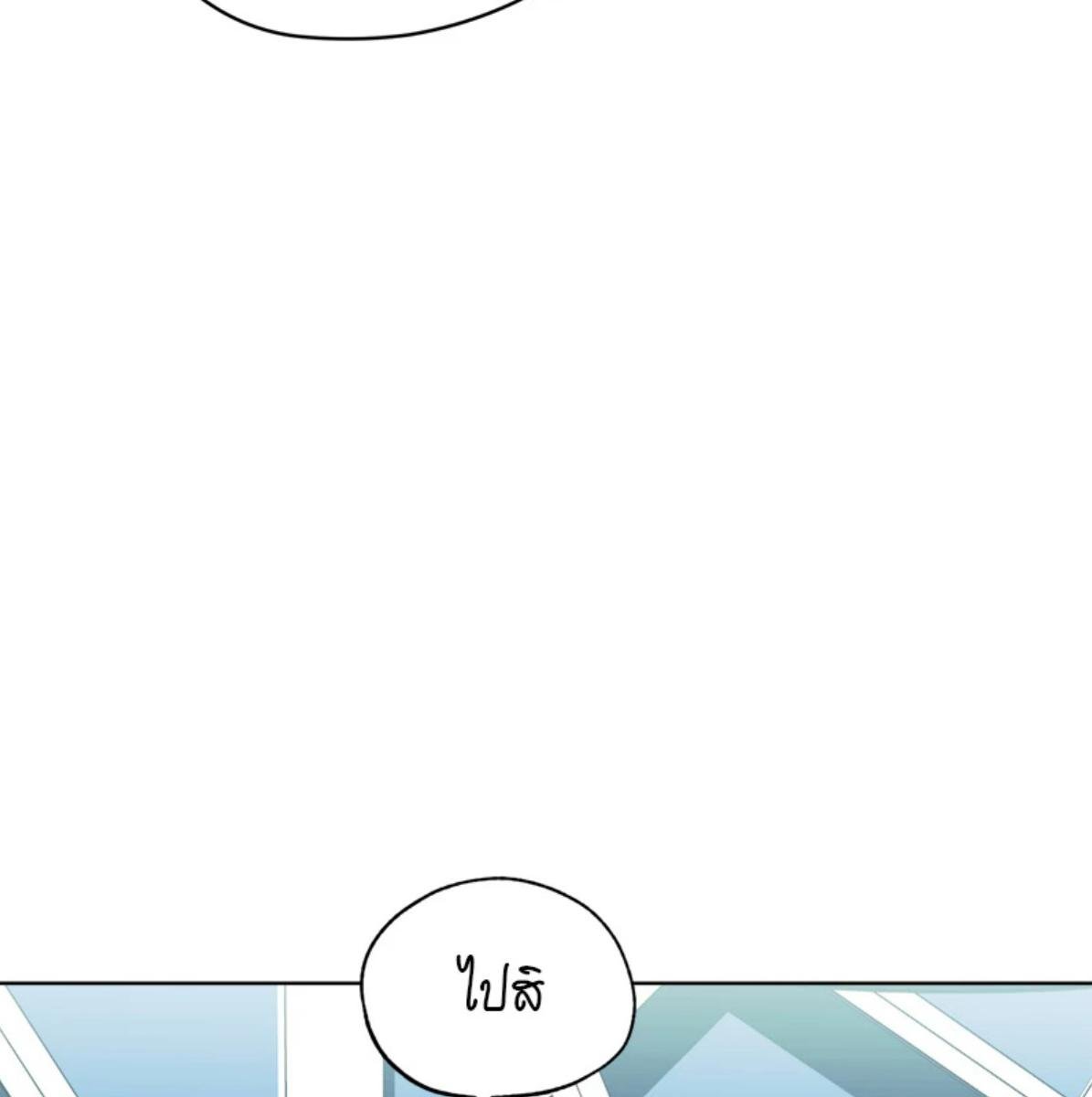 หน้า 125