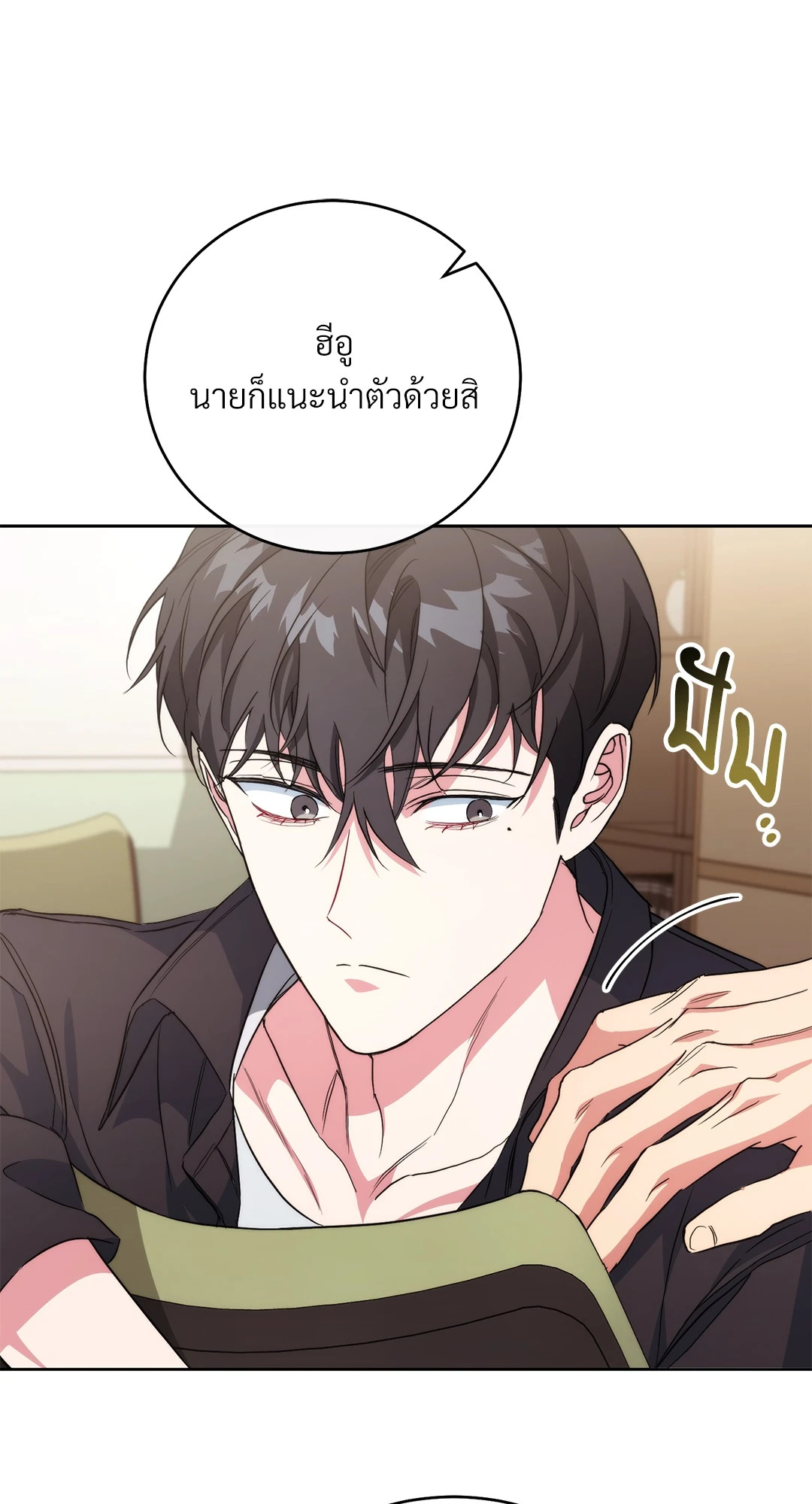 หน้า 64