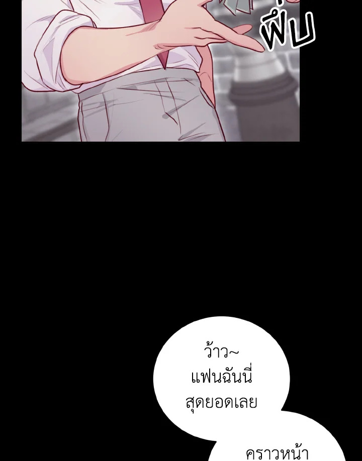 หน้า 75