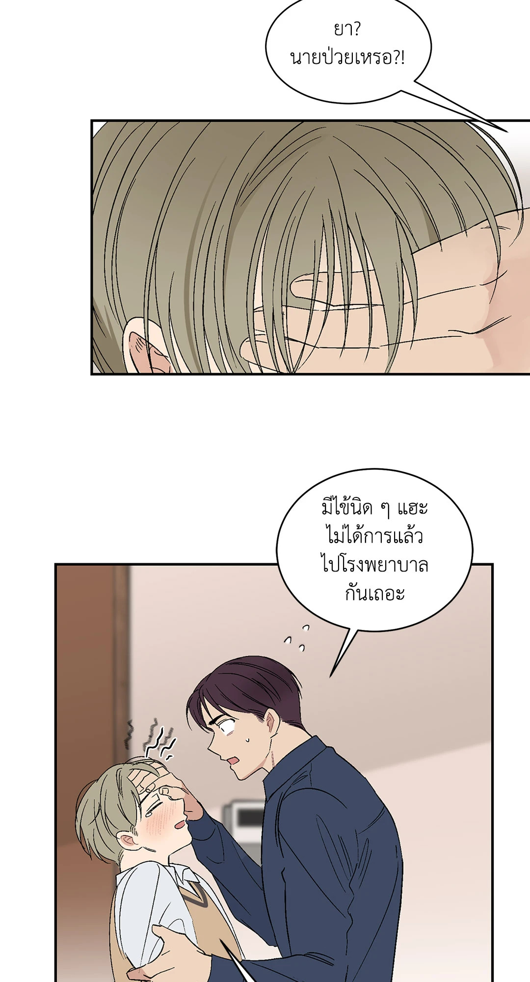 หน้า 27