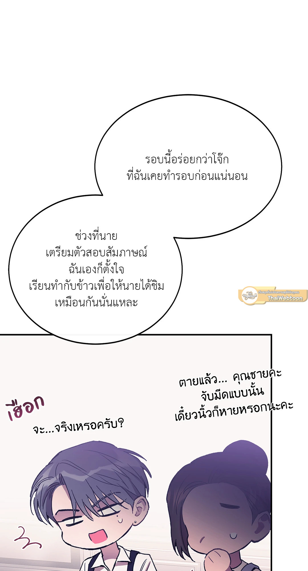 หน้า 65