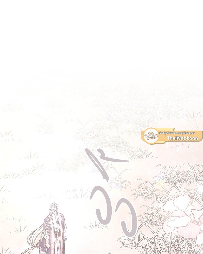 หน้า 95