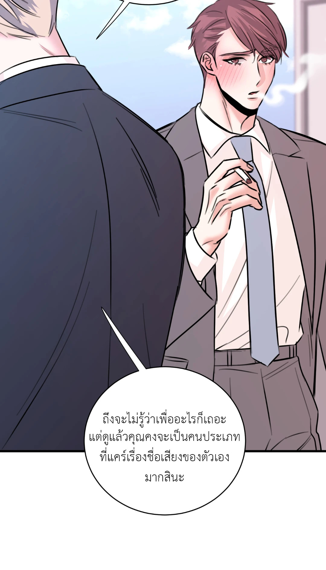 หน้า 77