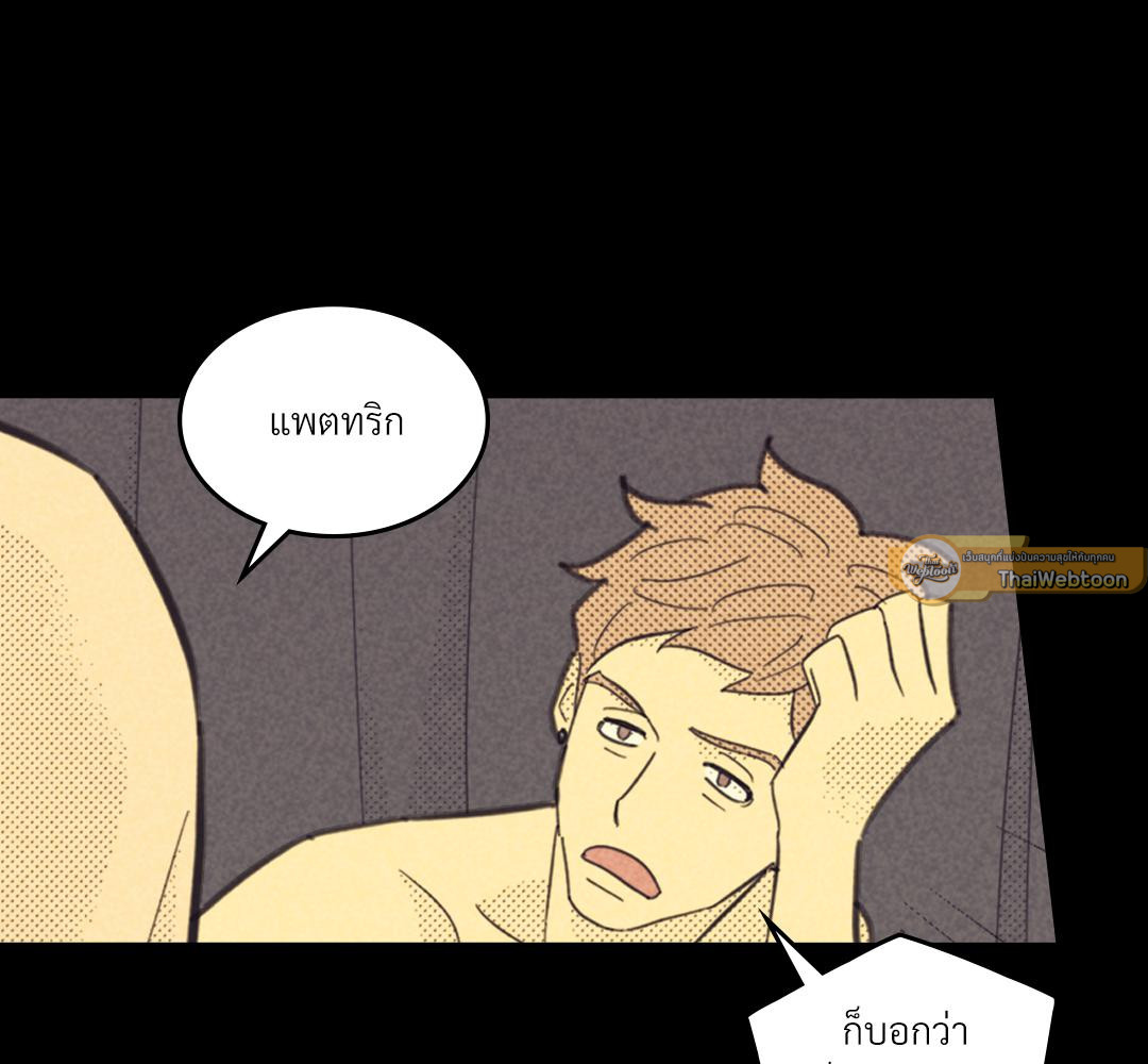 หน้า 131