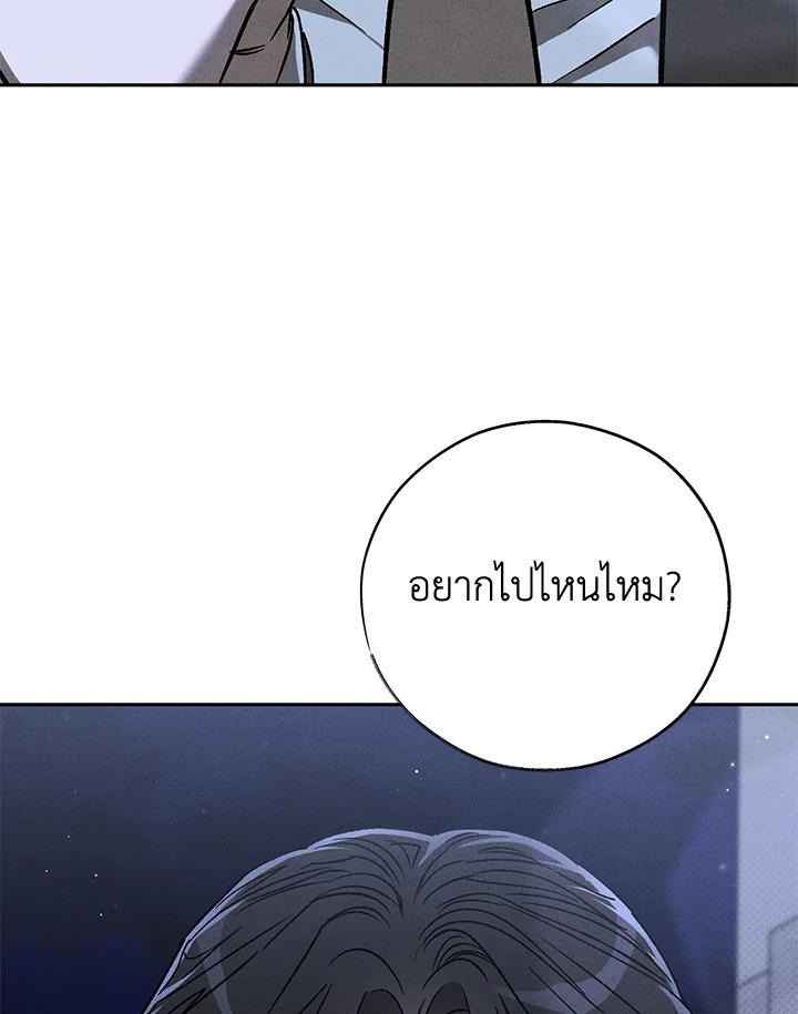 หน้า 107