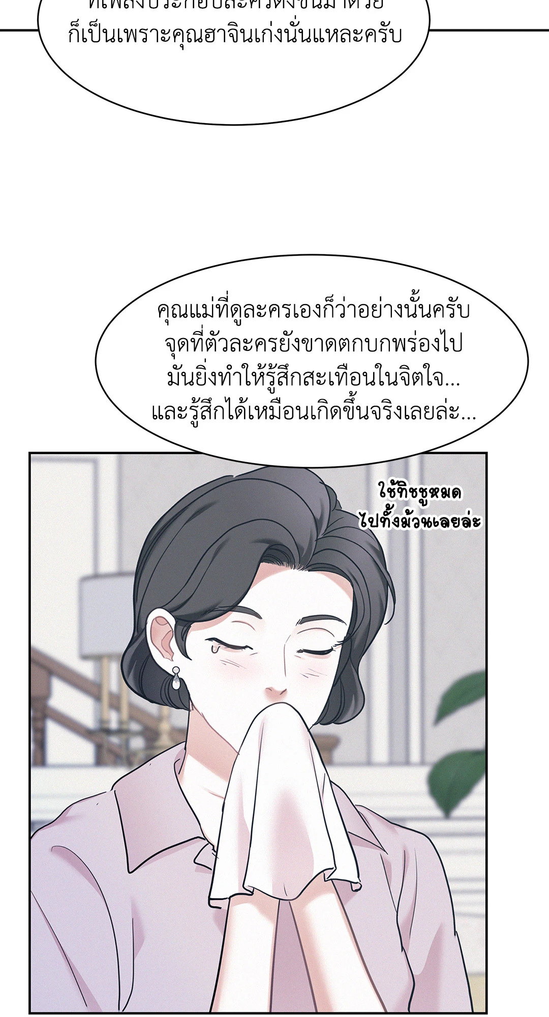 หน้า 50