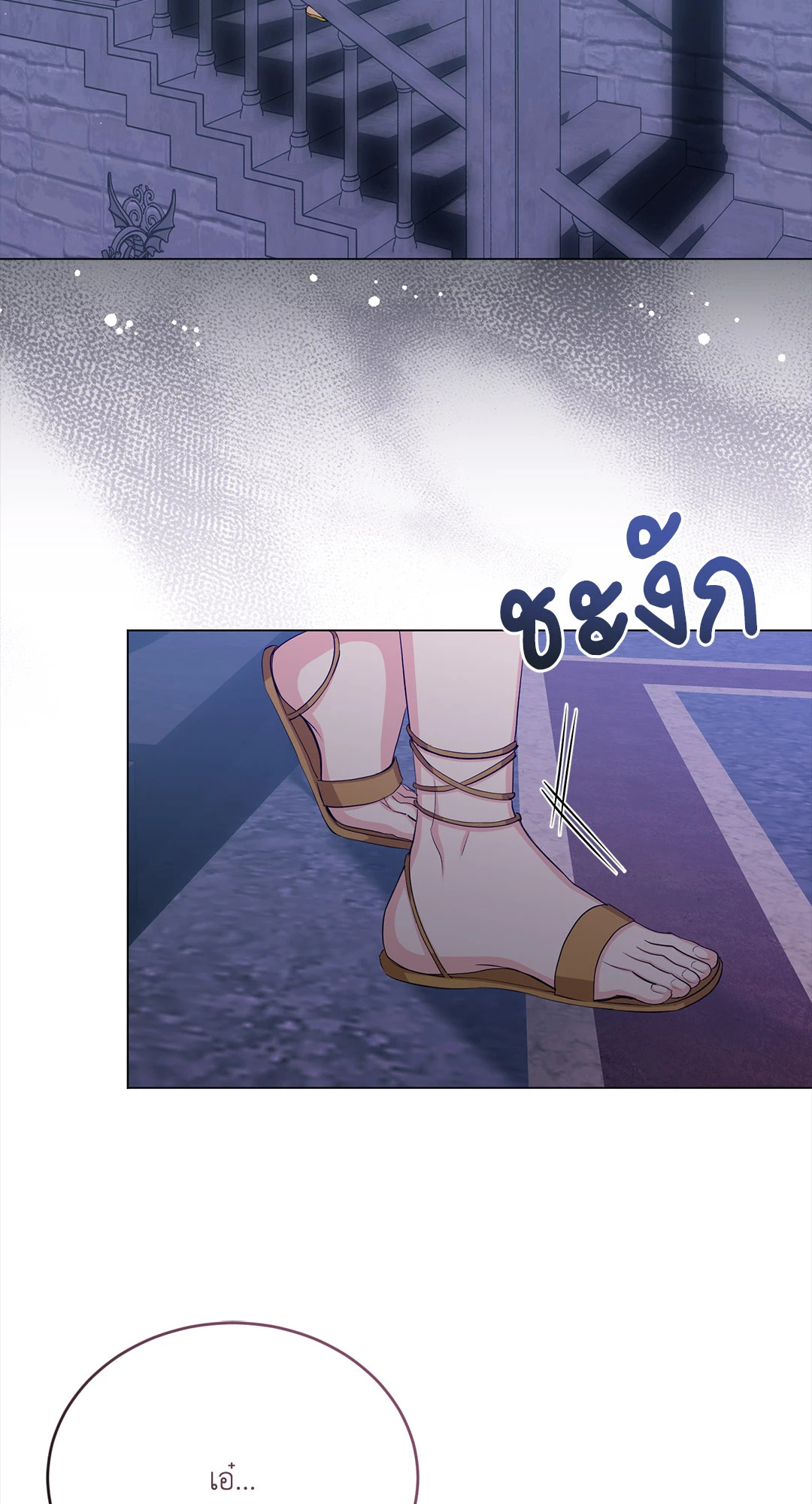 หน้า 56