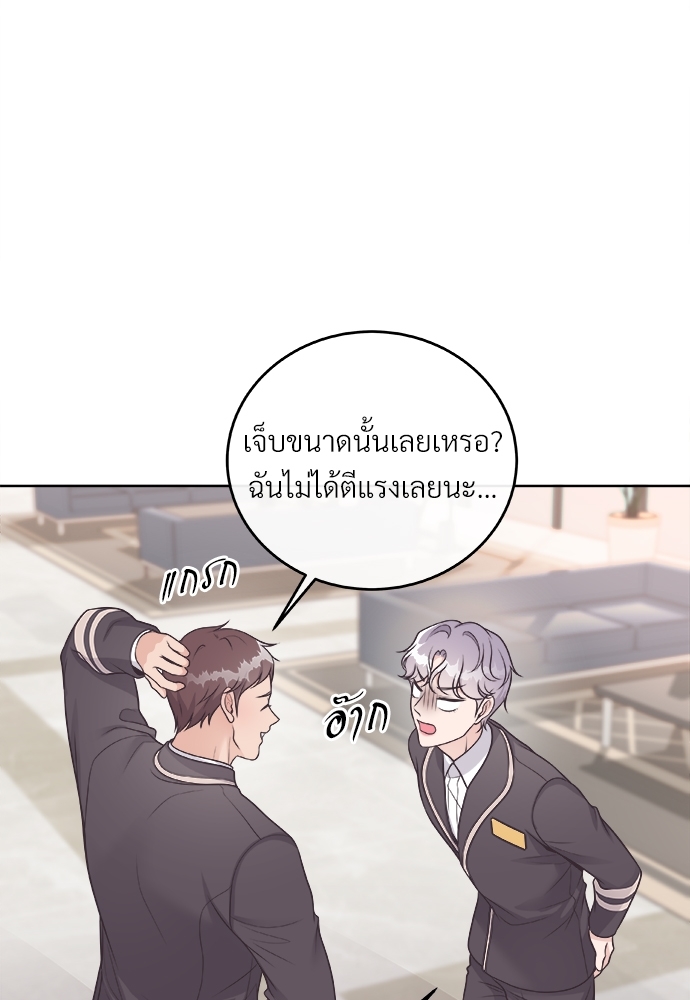 หน้า 71