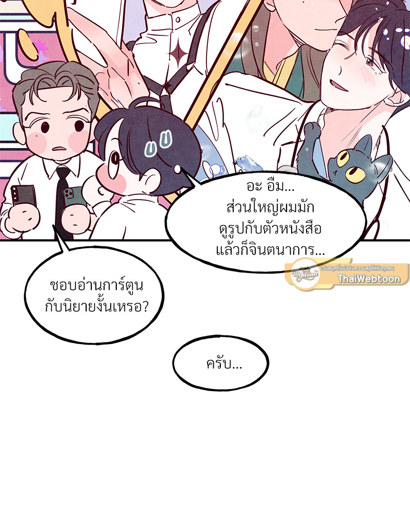 หน้า 93