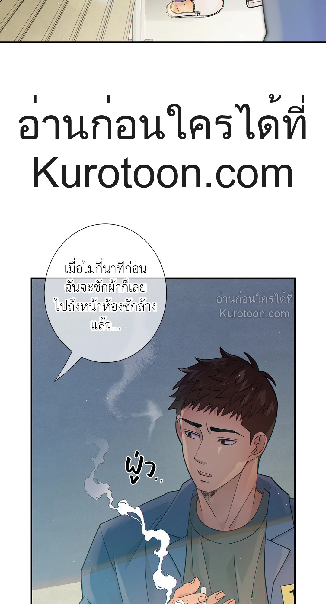 หน้า 76