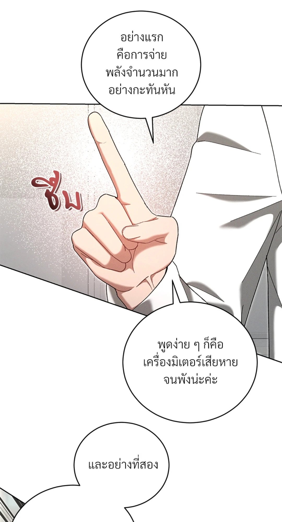 หน้า 57