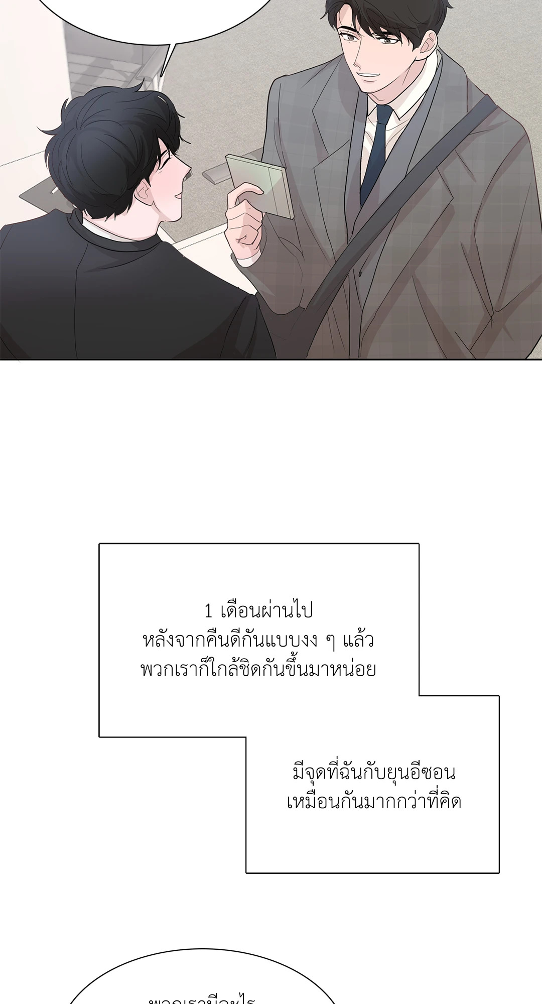 หน้า 55
