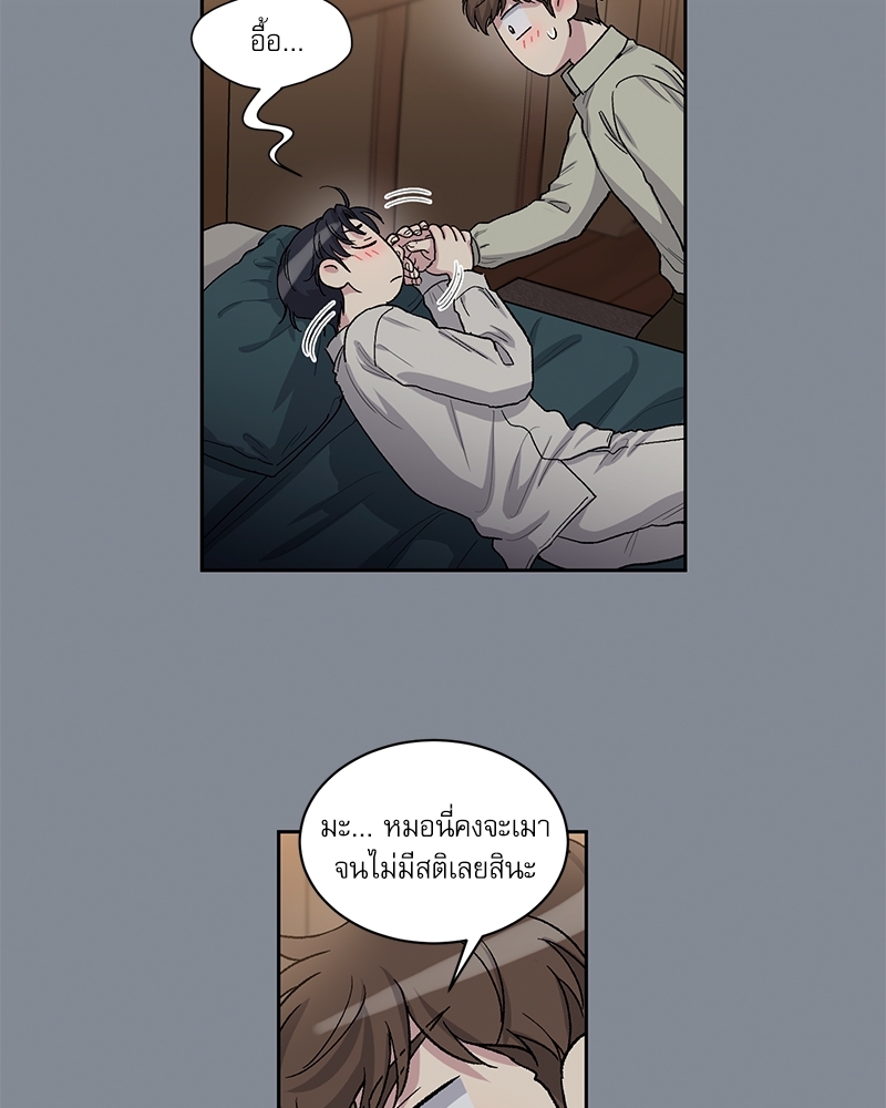 หน้า 52