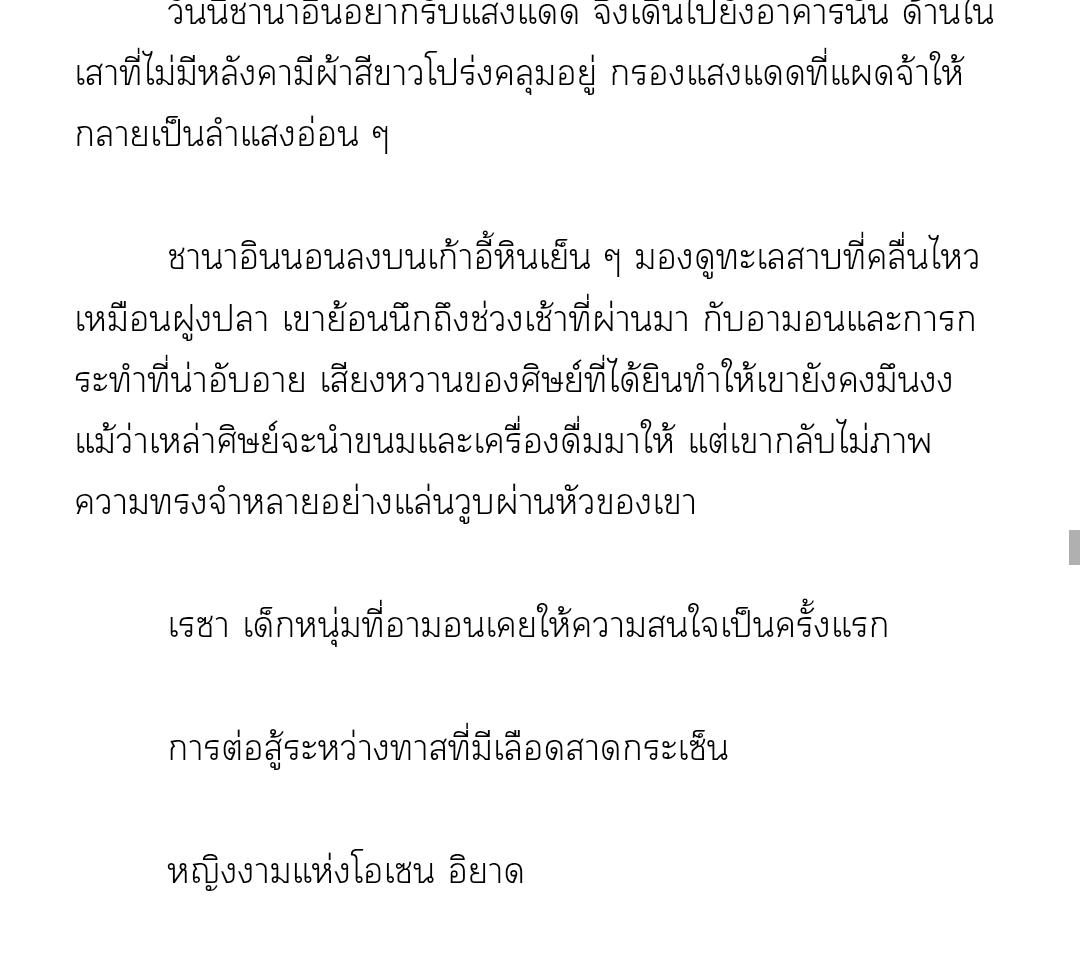 หน้า 30