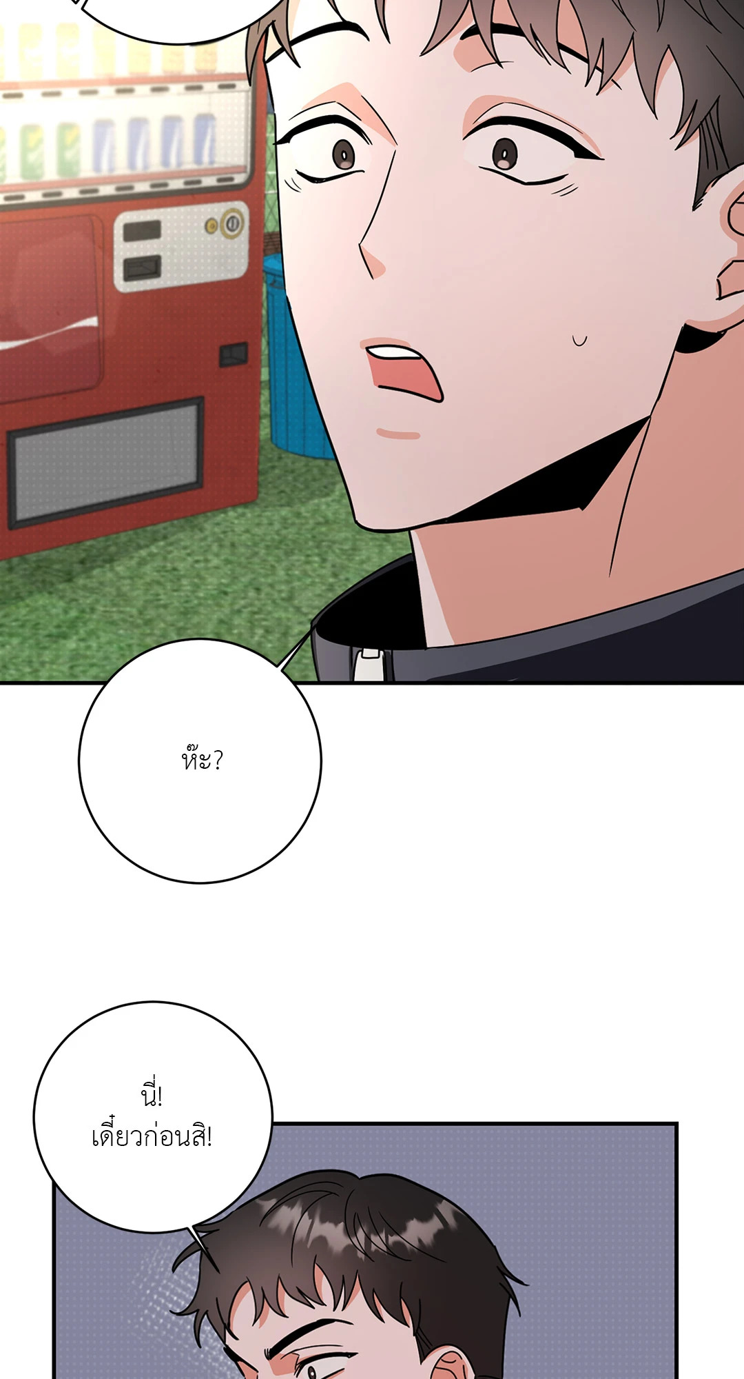 หน้า 85