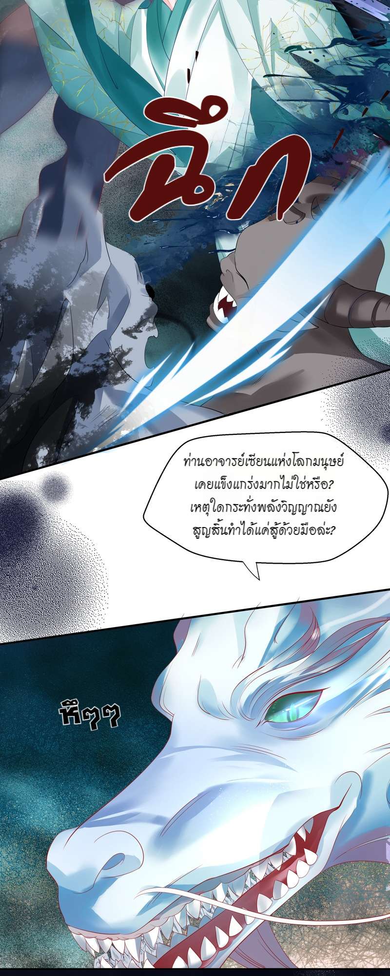 หน้า 60