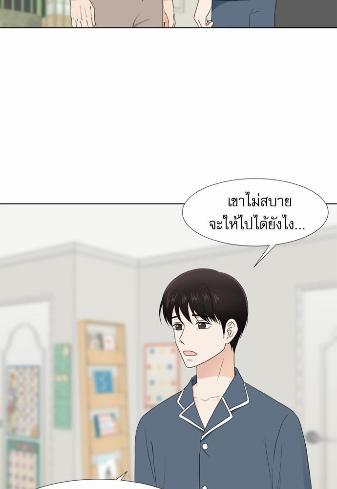 หน้า 73