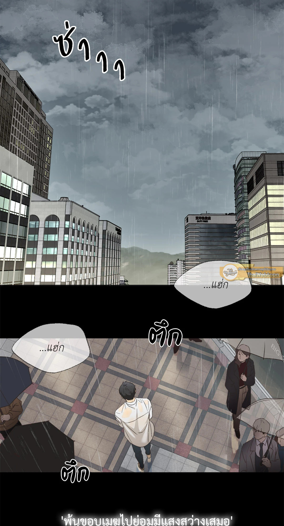 Backlight (+R) ตอนที่ 1 - รูปที่ 2