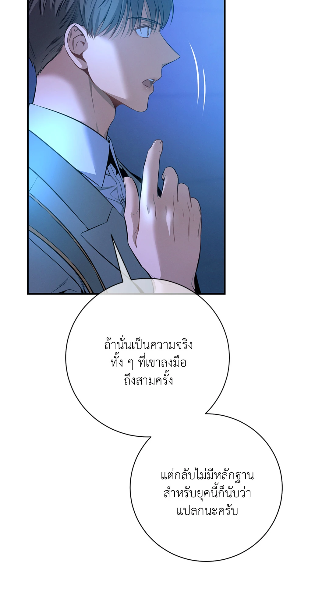 หน้า 87