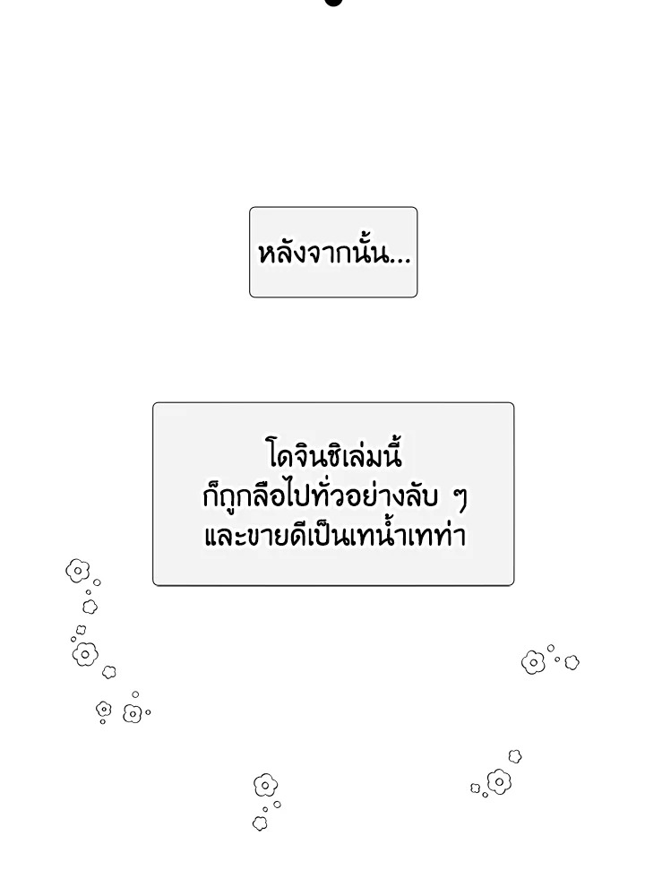 หน้า 90