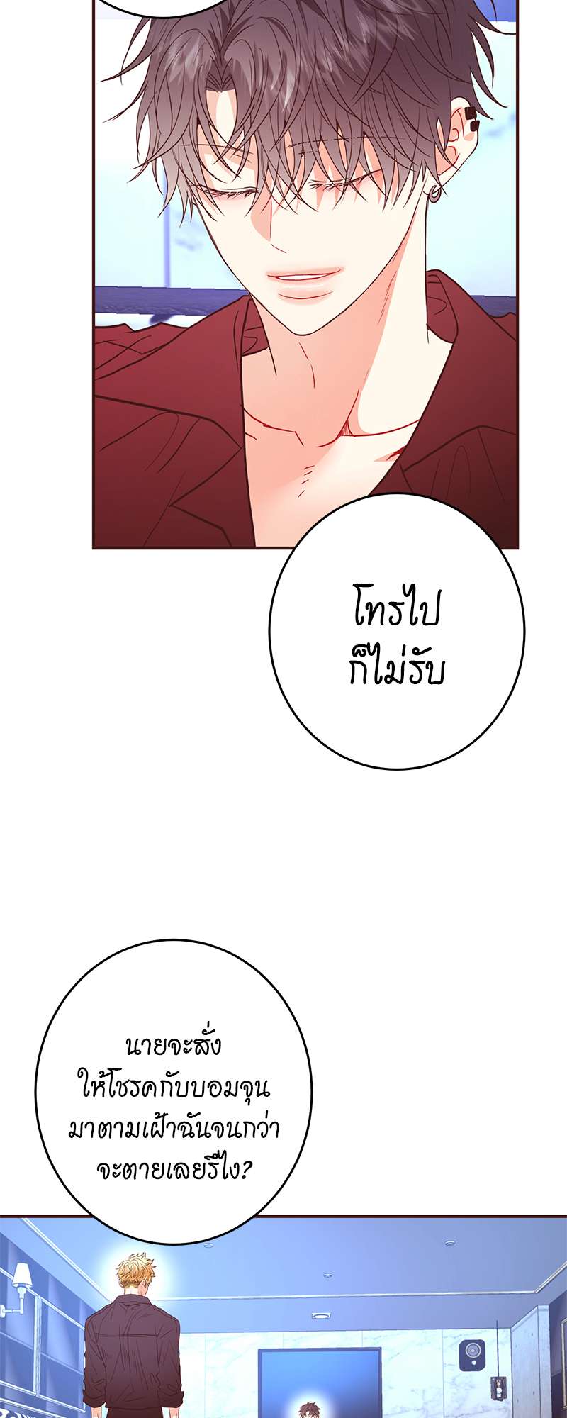 หน้า 30