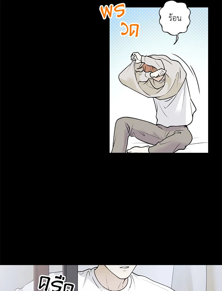 หน้า 53