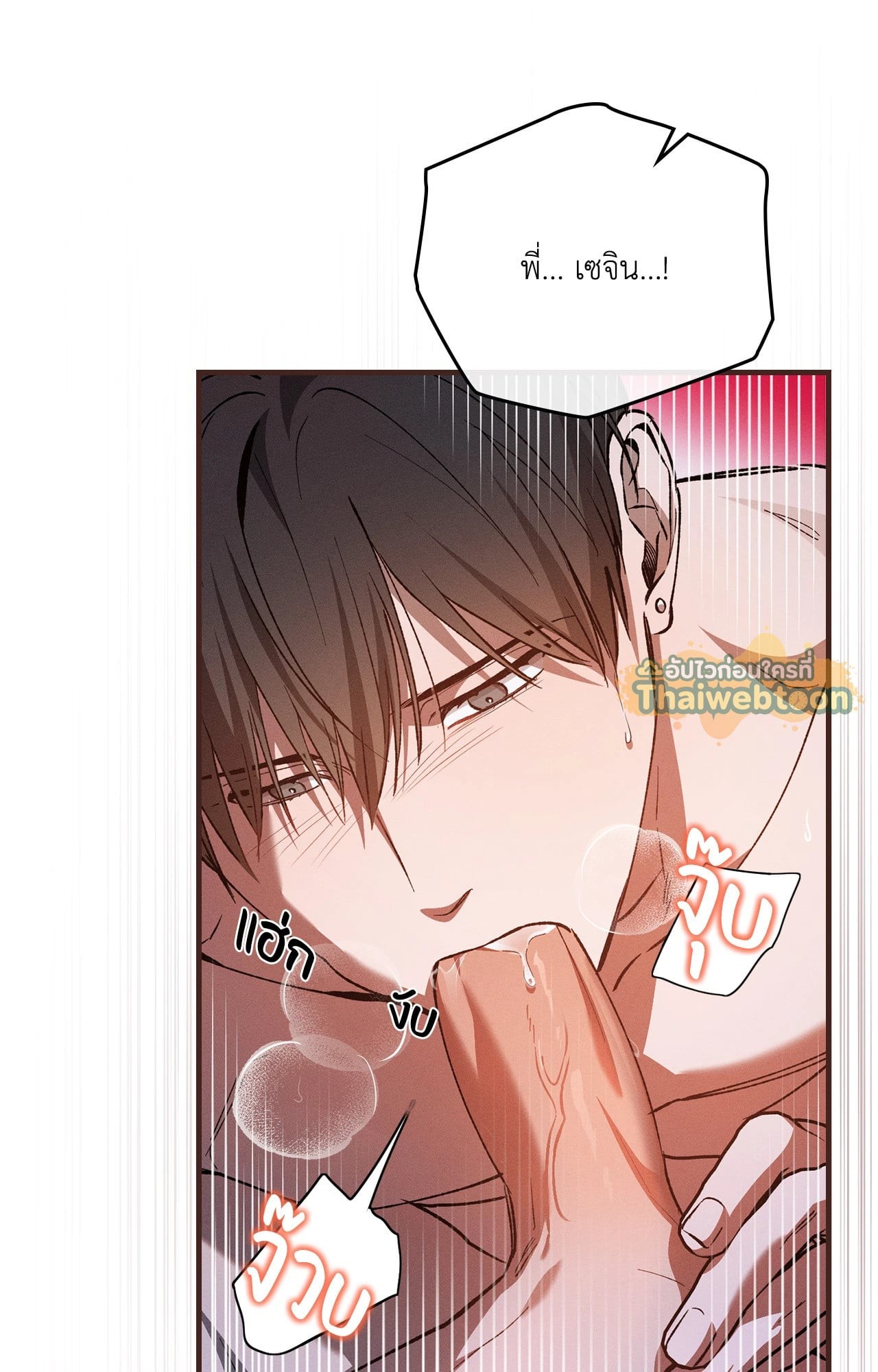 หน้า 47