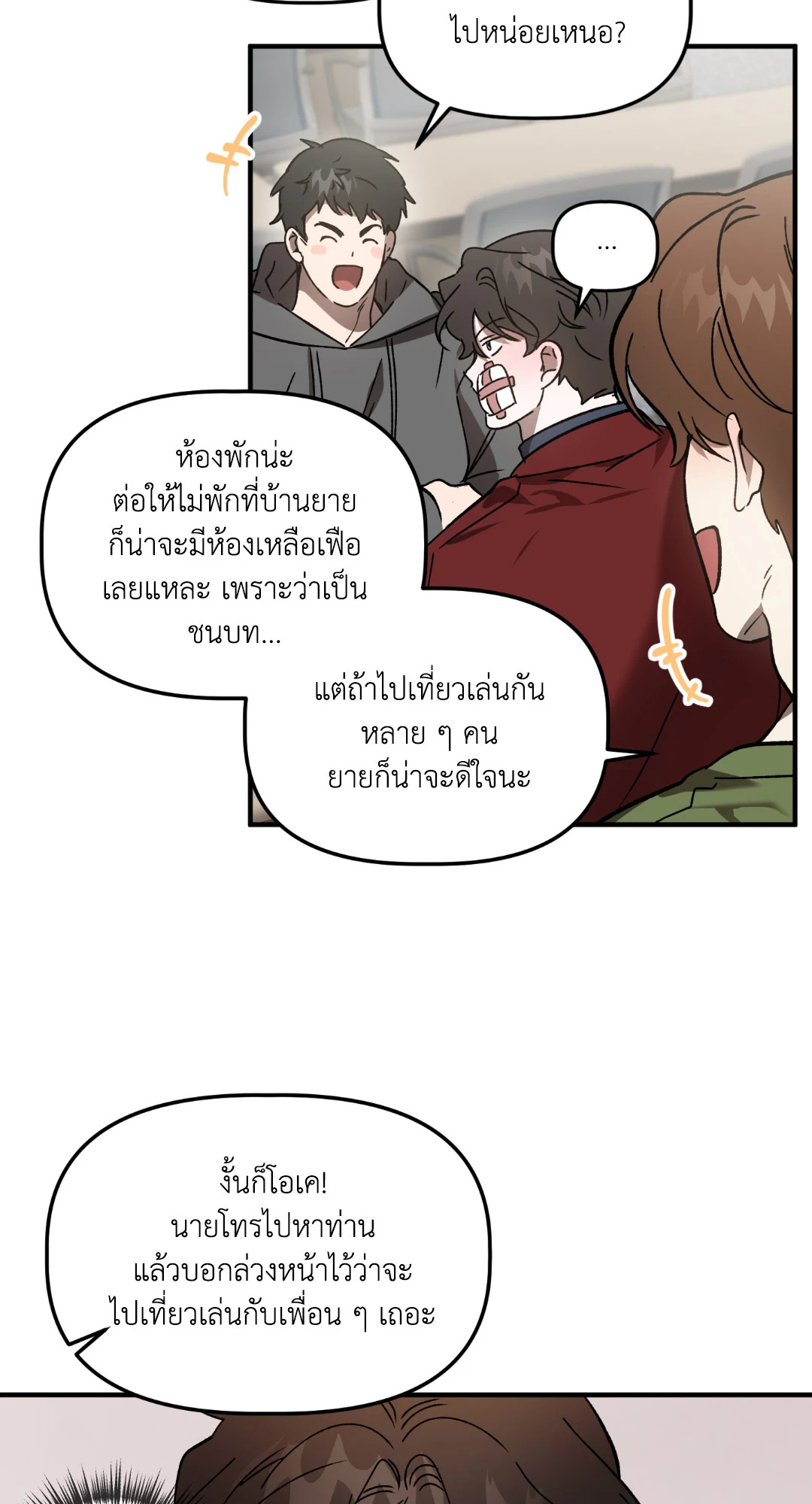 หน้า 27