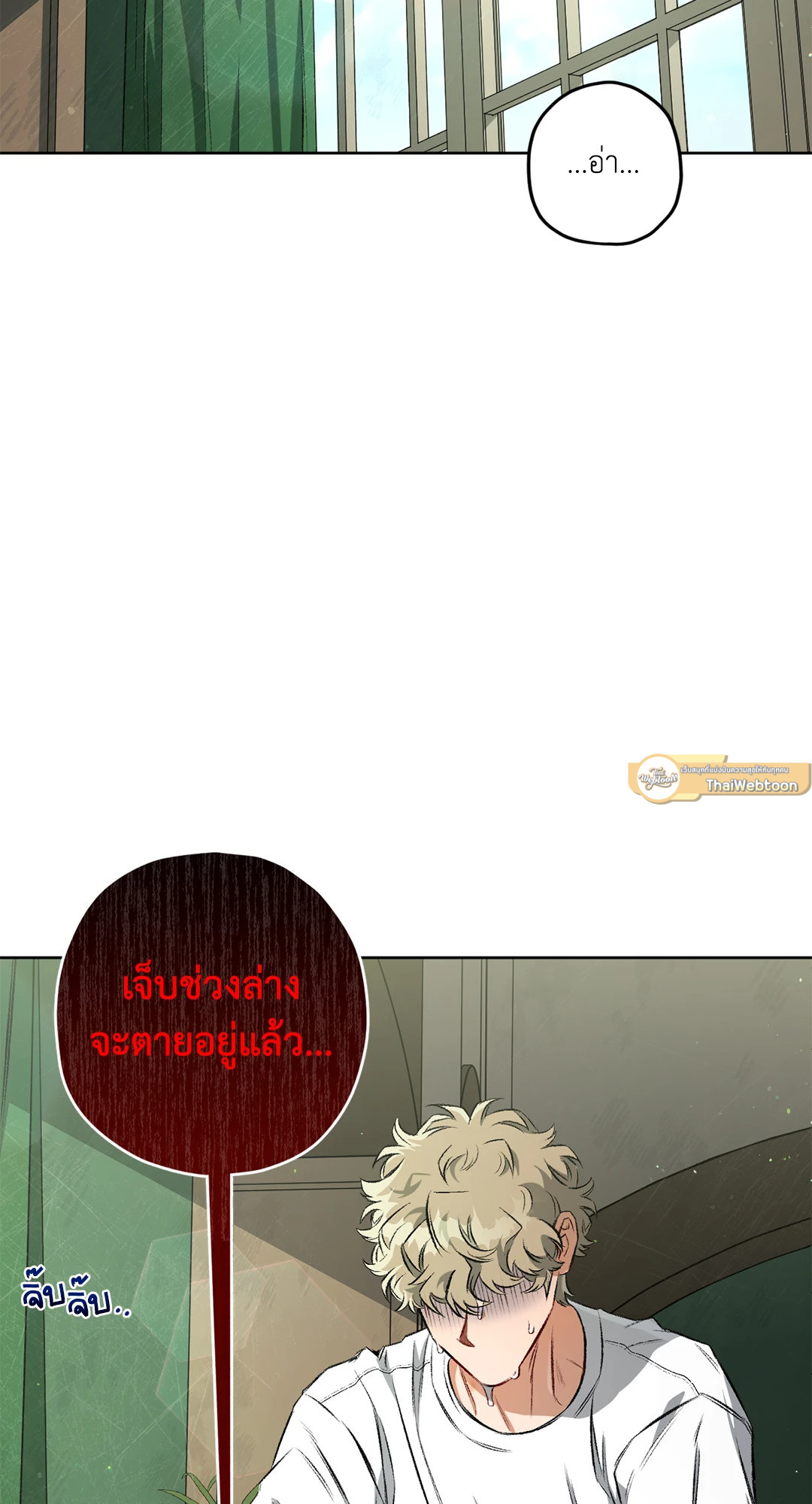หน้า 69