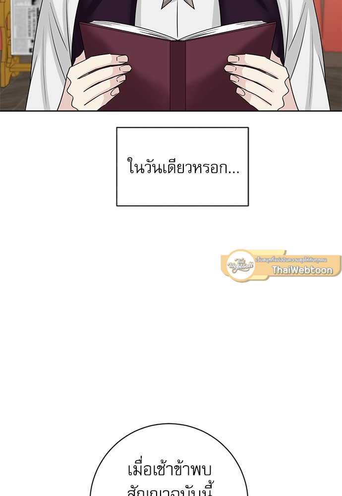 หน้า 86
