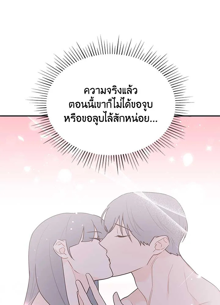 หน้า 69