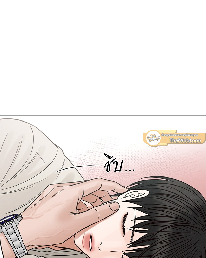 หน้า 75