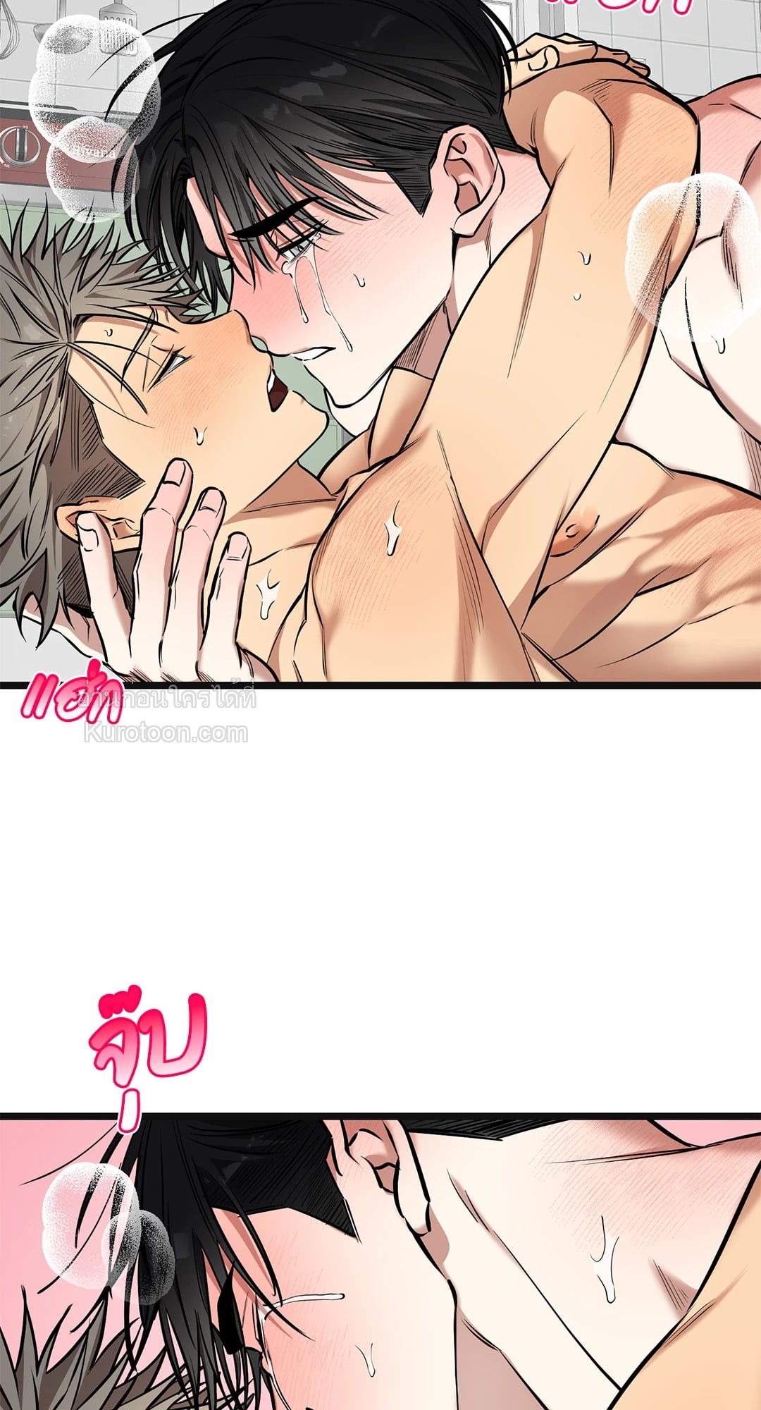 หน้า 45
