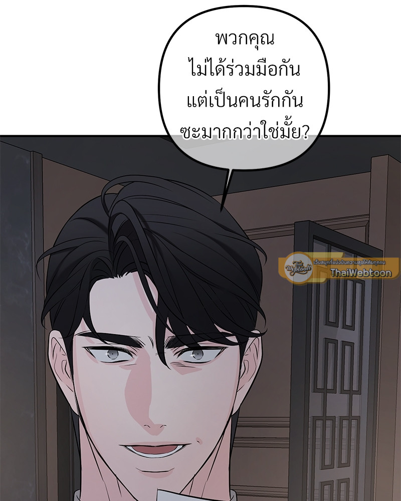 หน้า 95