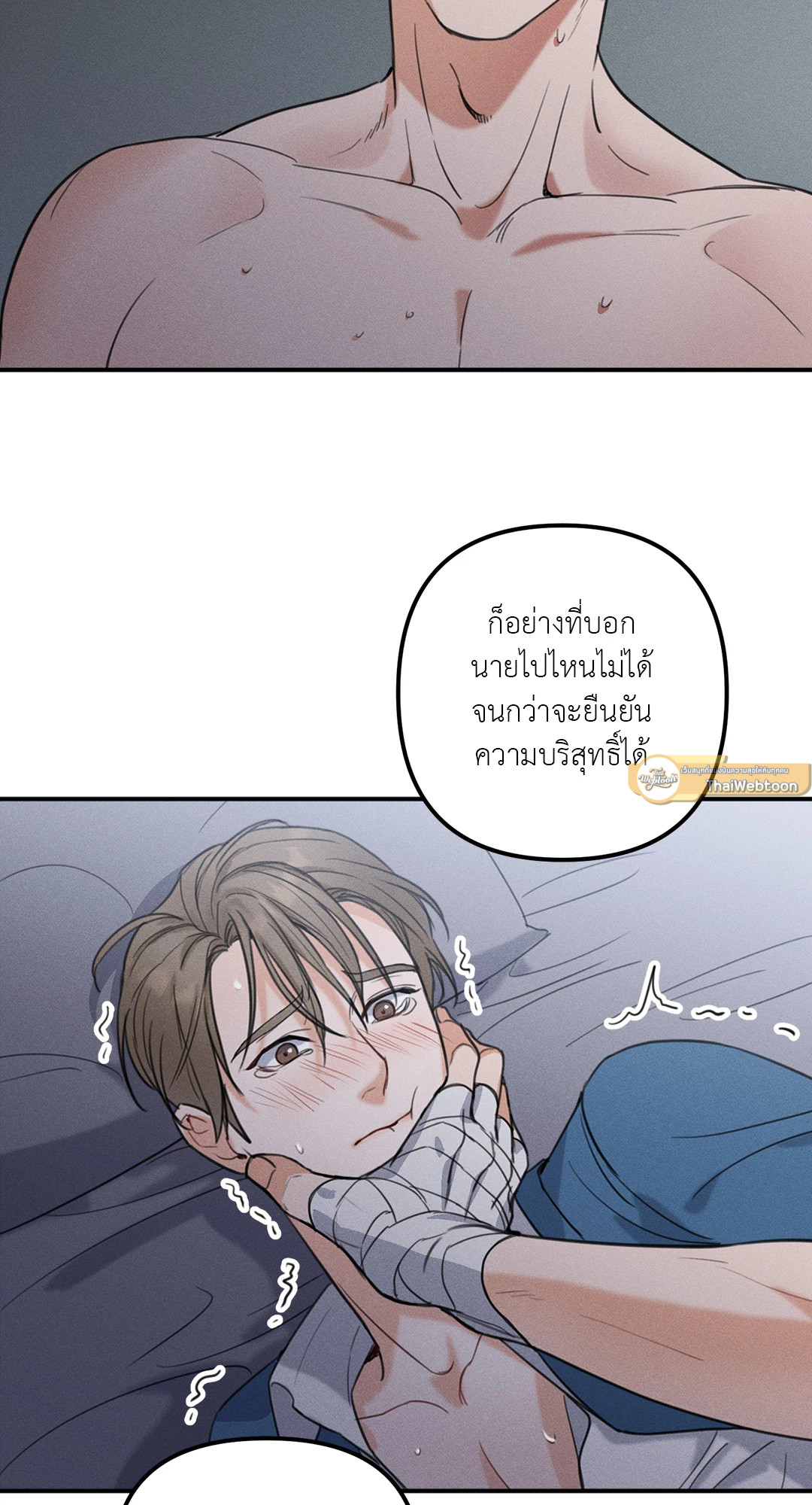 หน้า 45