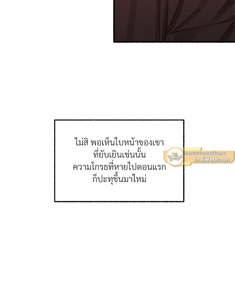 หน้า 123