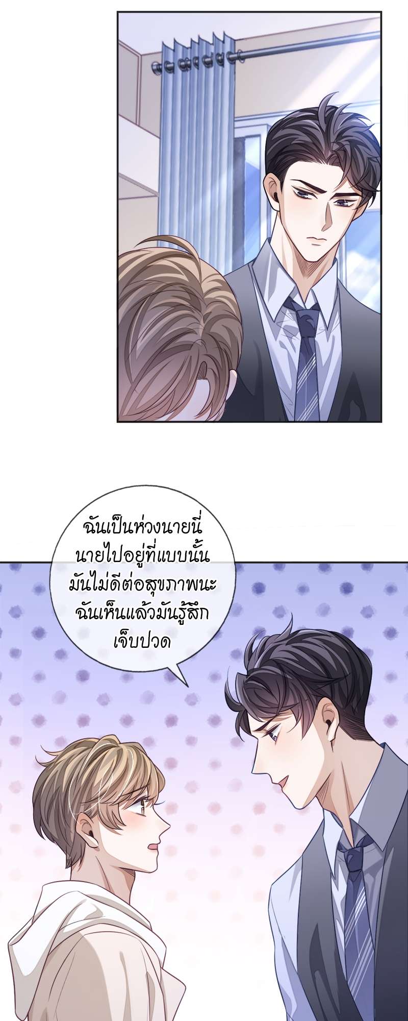 หน้า 40