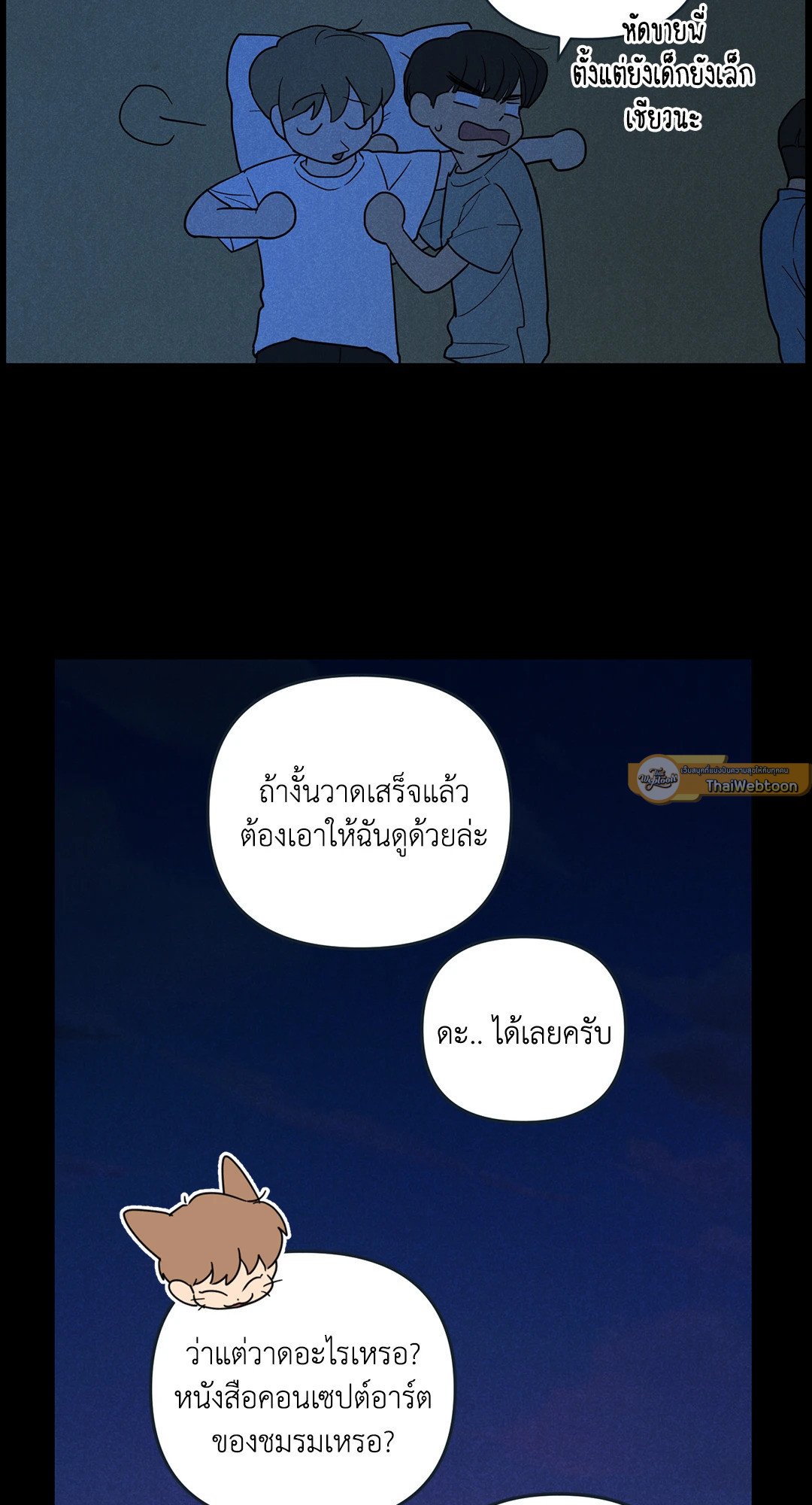หน้า 19