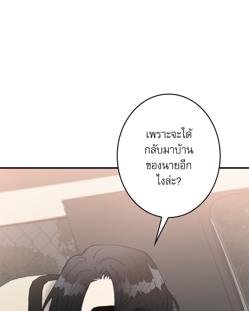 หน้า 123